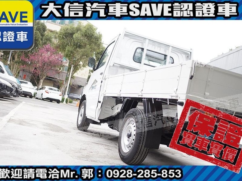Toyota  Town Ace 【現車在店】現折12萬5 大信汽車 正 2025 Town Ace 全新自排貨車 | 新北市汽車商業同業公會｜TACA優良車商聯盟｜中古、二手車買車賣車公會認證保固