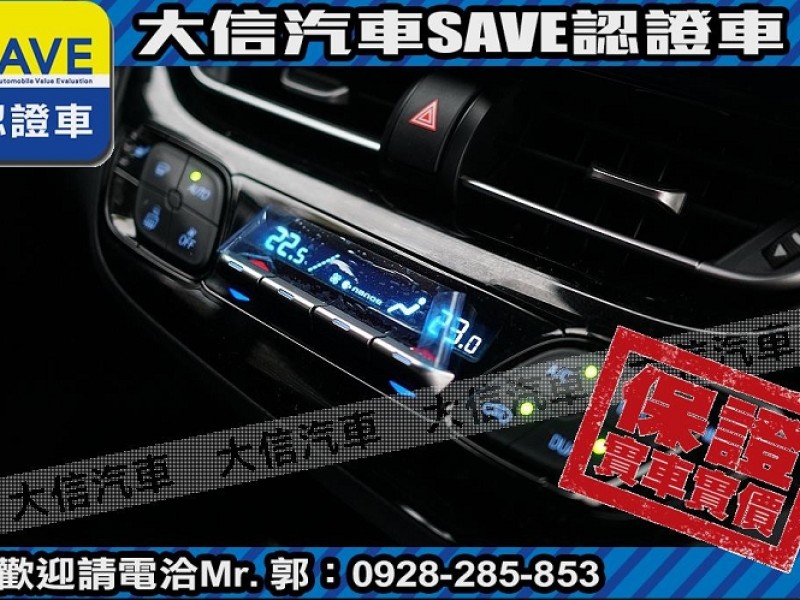 Toyota  C-HR 【大信SAVE】2021年式 CHR 僅跑3萬多KM 原廠保養 全速域ACC LED頭燈 | 新北市汽車商業同業公會｜TACA優良車商聯盟｜中古、二手車買車賣車公會認證保固