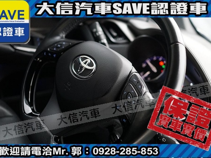 Toyota  C-HR 【大信SAVE】2021年式 CHR 僅跑3萬多KM 原廠保養 全速域ACC LED頭燈 | 新北市汽車商業同業公會｜TACA優良車商聯盟｜中古、二手車買車賣車公會認證保固