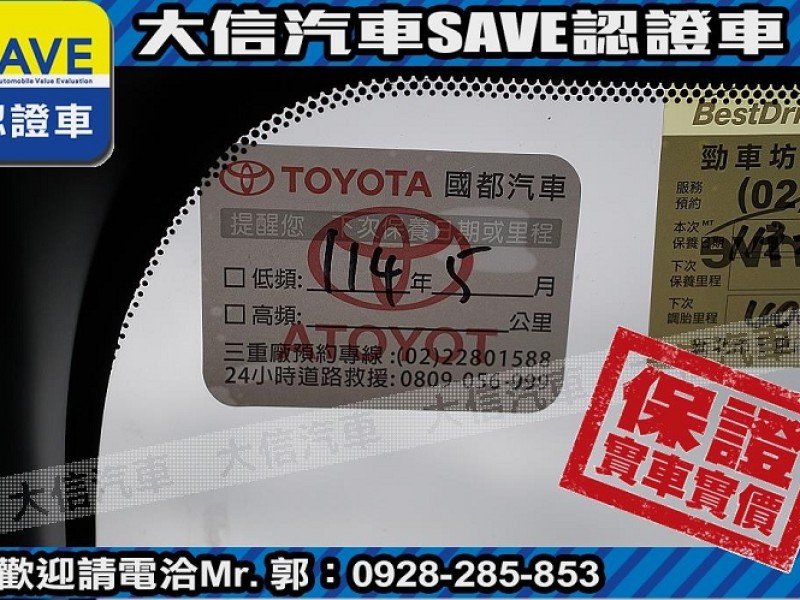 Toyota  C-HR 【大信SAVE】2021年式 CHR 僅跑3萬多KM 原廠保養 全速域ACC LED頭燈 | 新北市汽車商業同業公會｜TACA優良車商聯盟｜中古、二手車買車賣車公會認證保固