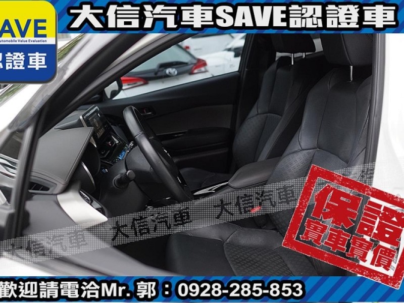 Toyota  C-HR 【大信SAVE】2021年式 CHR 僅跑3萬多KM 原廠保養 全速域ACC LED頭燈 | 新北市汽車商業同業公會｜TACA優良車商聯盟｜中古、二手車買車賣車公會認證保固
