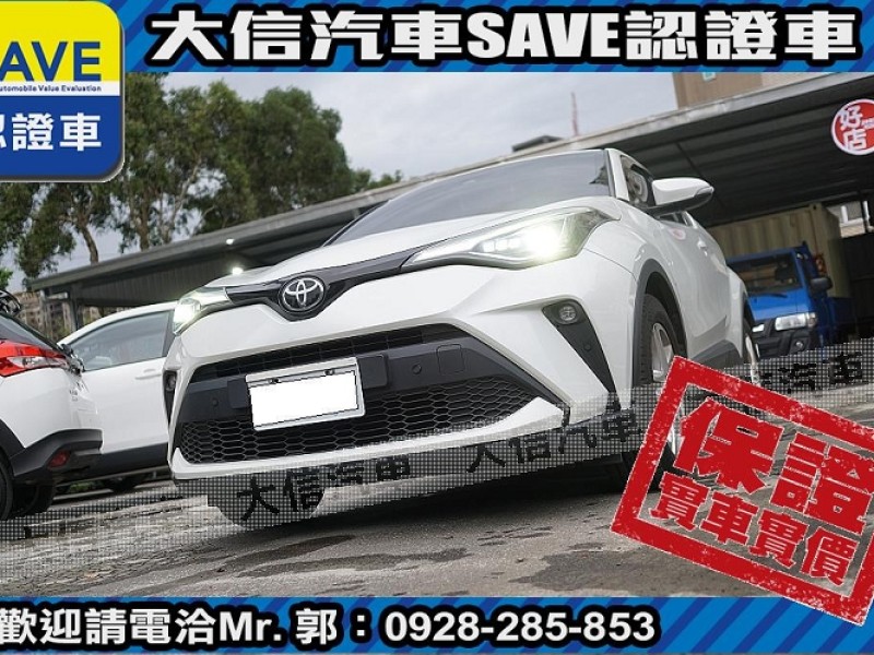 Toyota  C-HR 【大信SAVE】2021年式 CHR 僅跑3萬多KM 原廠保養 全速域ACC LED頭燈 | 新北市汽車商業同業公會｜TACA優良車商聯盟｜中古、二手車買車賣車公會認證保固