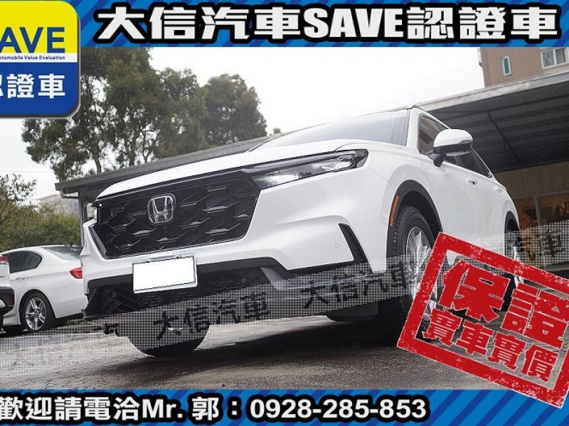 Honda  CR-V 【大信】現折15萬 正 2025年 CRV Prestige 尊榮版 全新車 | 新北市汽車商業同業公會｜TACA優良車商聯盟｜中古、二手車買車賣車公會認證保固
