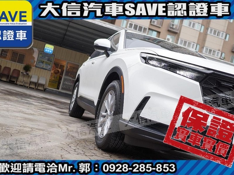 Honda  CR-V 【大信】現折15萬 正 2025年 CRV Prestige 尊榮版 全新車 | 新北市汽車商業同業公會｜TACA優良車商聯盟｜中古、二手車買車賣車公會認證保固