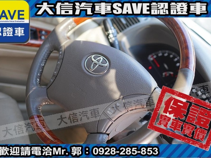 Toyota  Camry 【大信SAVE】2004年 CAMRY 僅跑7萬KM 極品代步車 里程監理可查證 | 新北市汽車商業同業公會｜TACA優良車商聯盟｜中古、二手車買車賣車公會認證保固