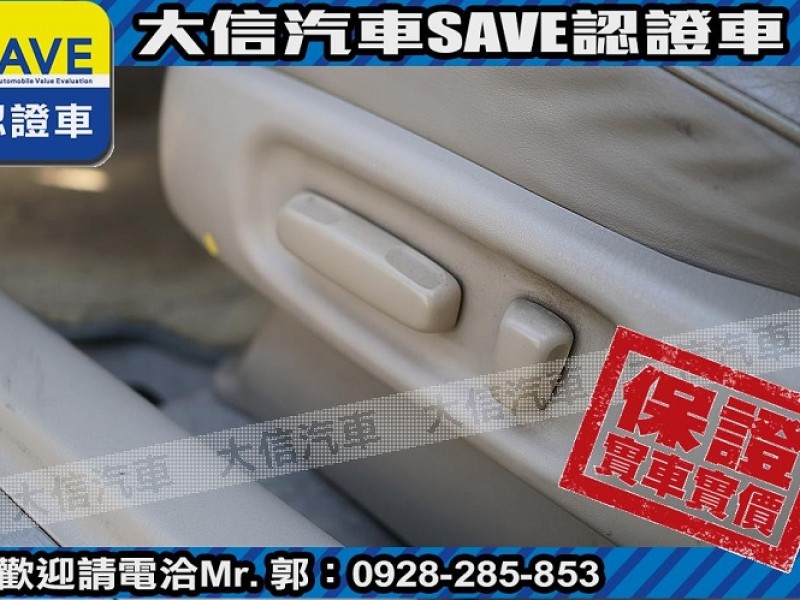 Toyota  Camry 【大信SAVE】2004年 CAMRY 僅跑7萬KM 極品代步車 里程監理可查證 | 新北市汽車商業同業公會｜TACA優良車商聯盟｜中古、二手車買車賣車公會認證保固