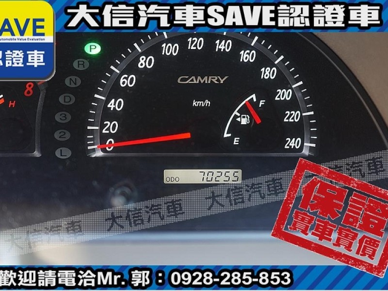 Toyota  Camry 【大信SAVE】2004年 CAMRY 僅跑7萬KM 極品代步車 里程監理可查證 | 新北市汽車商業同業公會｜TACA優良車商聯盟｜中古、二手車買車賣車公會認證保固
