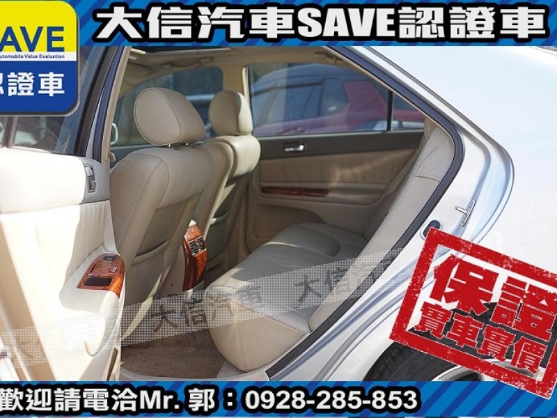 Toyota  Camry 【大信SAVE】2004年 CAMRY 僅跑7萬KM 極品代步車 里程監理可查證 | 新北市汽車商業同業公會｜TACA優良車商聯盟｜中古、二手車買車賣車公會認證保固