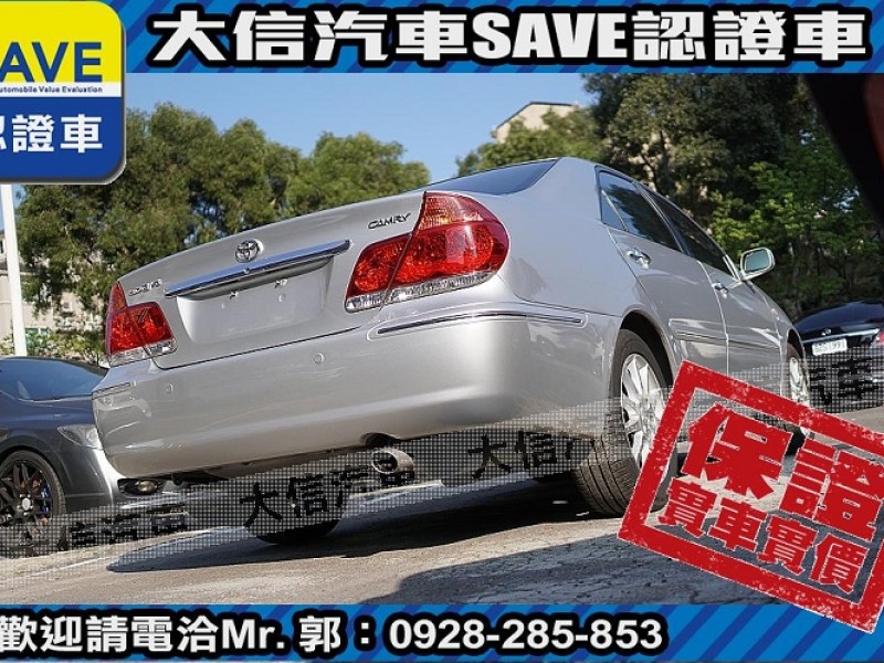 Toyota  Camry 【大信SAVE】2004年 CAMRY 僅跑7萬KM 極品代步車 里程監理可查證 | 新北市汽車商業同業公會｜TACA優良車商聯盟｜中古、二手車買車賣車公會認證保固