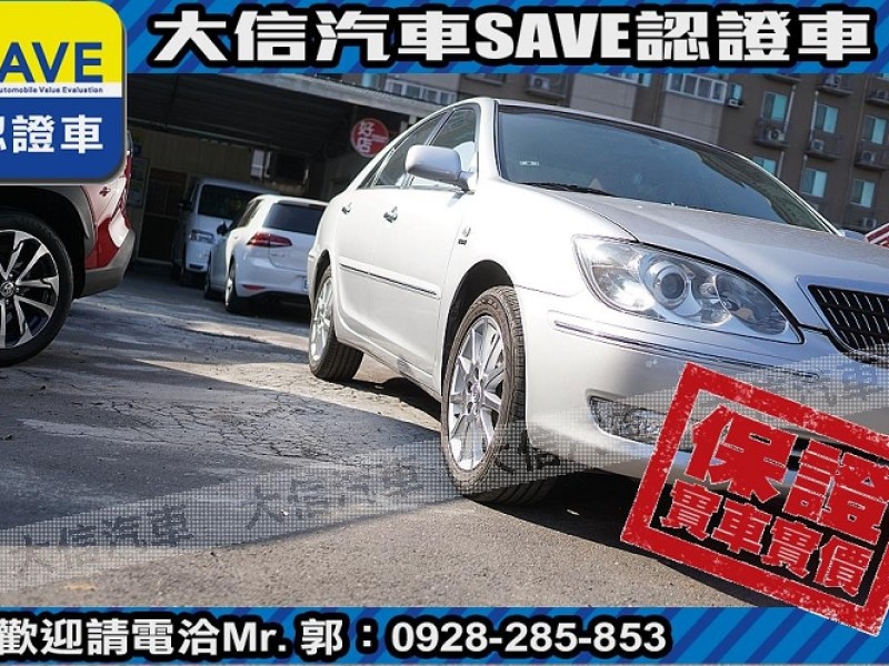 Toyota  Camry 【大信SAVE】2004年 CAMRY 僅跑7萬KM 極品代步車 里程監理可查證 | 新北市汽車商業同業公會｜TACA優良車商聯盟｜中古、二手車買車賣車公會認證保固