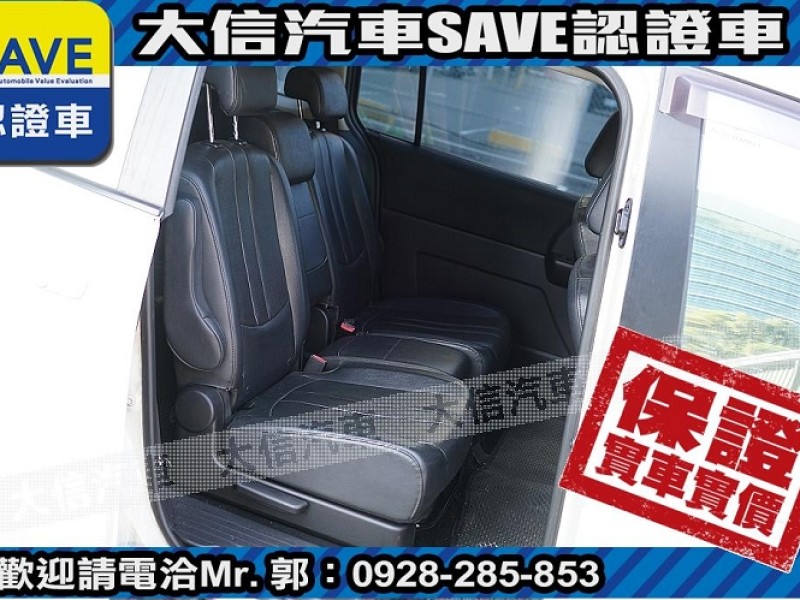 Mazda  Mazda5 【大信SAVE】2008年 MAZDA5 MPV 七人座 實車實價 升級安卓影音 | 新北市汽車商業同業公會｜TACA優良車商聯盟｜中古、二手車買車賣車公會認證保固