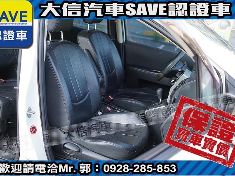 Mazda  Mazda5 【大信SAVE】2008年 MAZDA5 MPV 七人座 實車實價 升級安卓影音 | 新北市汽車商業同業公會｜TACA優良車商聯盟｜中古、二手車買車賣車公會認證保固