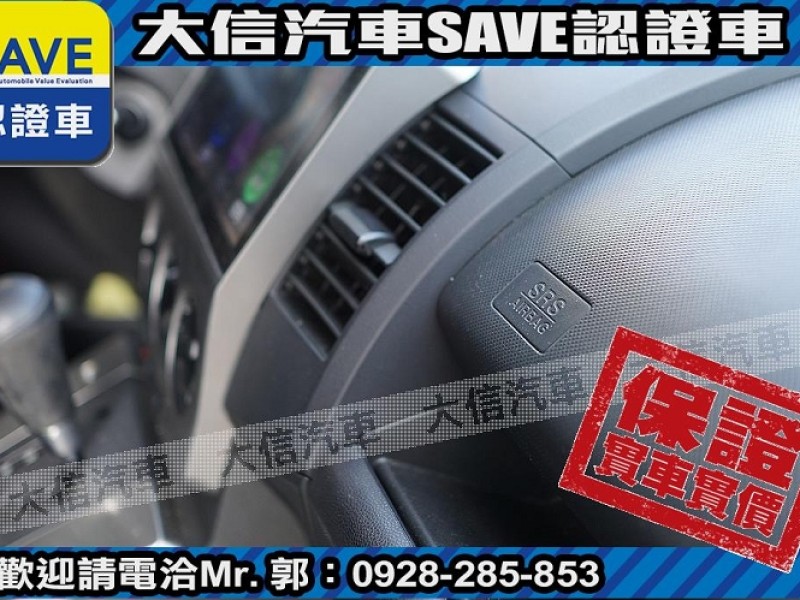 Mazda  Mazda5 【大信SAVE】2008年 MAZDA5 MPV 七人座 實車實價 升級安卓影音 | 新北市汽車商業同業公會｜TACA優良車商聯盟｜中古、二手車買車賣車公會認證保固