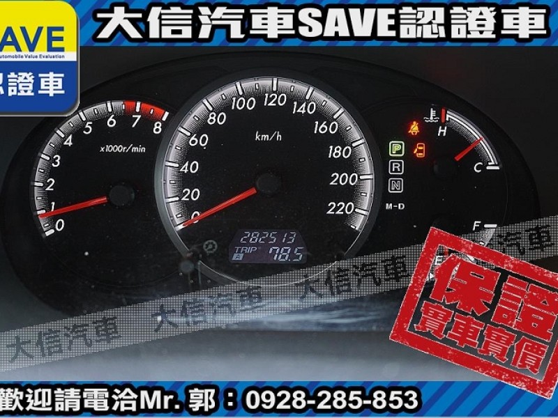 Mazda  Mazda5 【大信SAVE】2008年 MAZDA5 MPV 七人座 實車實價 升級安卓影音 | 新北市汽車商業同業公會｜TACA優良車商聯盟｜中古、二手車買車賣車公會認證保固