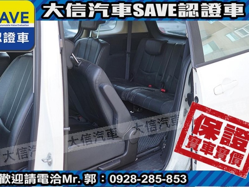 Mazda  Mazda5 【大信SAVE】2008年 MAZDA5 MPV 七人座 實車實價 升級安卓影音 | 新北市汽車商業同業公會｜TACA優良車商聯盟｜中古、二手車買車賣車公會認證保固