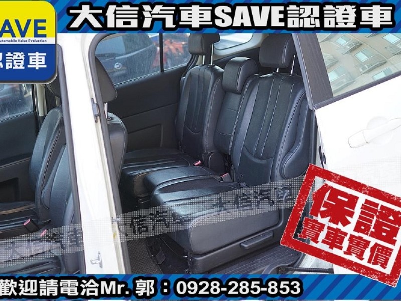 Mazda  Mazda5 【大信SAVE】2008年 MAZDA5 MPV 七人座 實車實價 升級安卓影音 | 新北市汽車商業同業公會｜TACA優良車商聯盟｜中古、二手車買車賣車公會認證保固