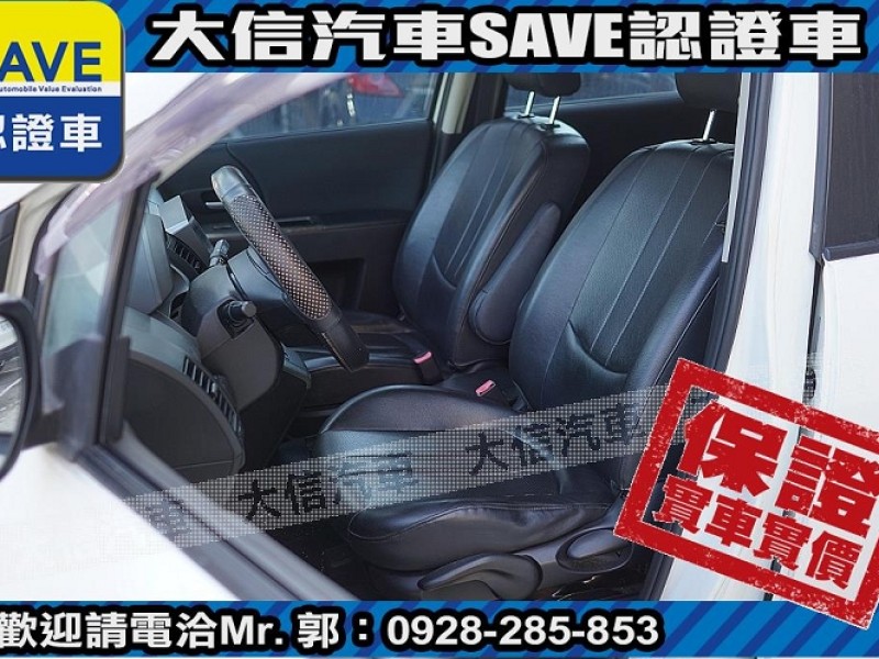 Mazda  Mazda5 【大信SAVE】2008年 MAZDA5 MPV 七人座 實車實價 升級安卓影音 | 新北市汽車商業同業公會｜TACA優良車商聯盟｜中古、二手車買車賣車公會認證保固