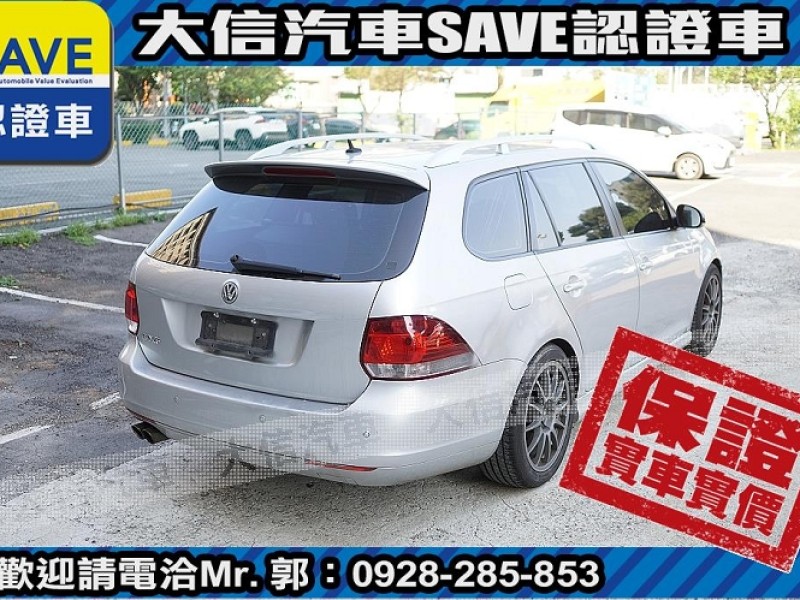 Volkswagen 福斯  Golf 【大信SAVE】2012 Golf Variant 1.4 優質好車 Wagon | 新北市汽車商業同業公會｜TACA優良車商聯盟｜中古、二手車買車賣車公會認證保固