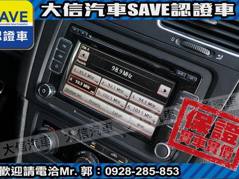 Volkswagen 福斯  Golf 【大信SAVE】2012 Golf Variant 1.4 優質好車 Wagon | 新北市汽車商業同業公會｜TACA優良車商聯盟｜中古、二手車買車賣車公會認證保固