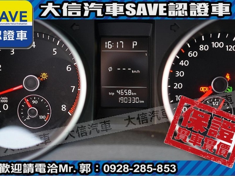 Volkswagen 福斯  Golf 【大信SAVE】2012 Golf Variant 1.4 優質好車 Wagon | 新北市汽車商業同業公會｜TACA優良車商聯盟｜中古、二手車買車賣車公會認證保固