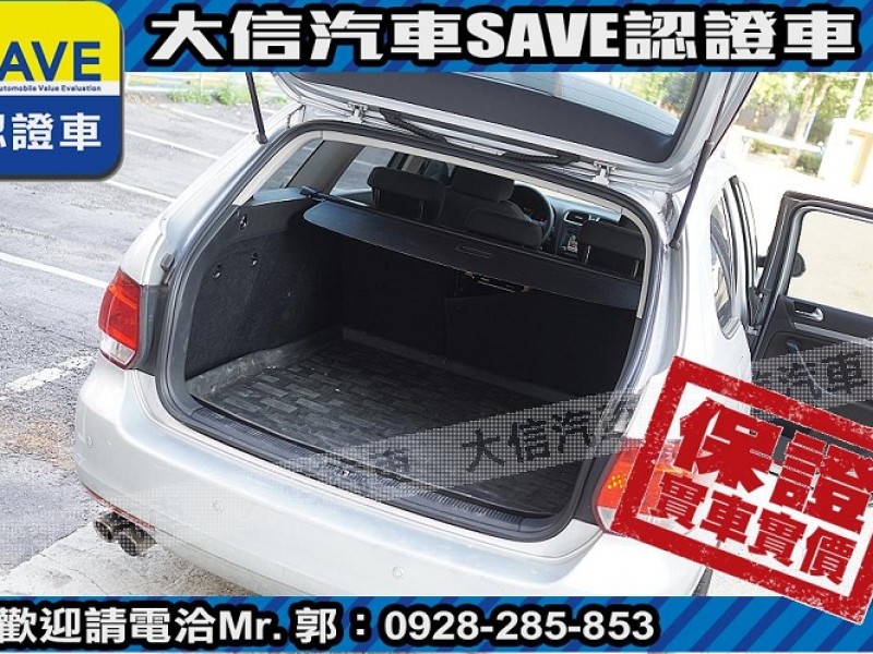 Volkswagen 福斯  Golf 【大信SAVE】2012 Golf Variant 1.4 優質好車 Wagon | 新北市汽車商業同業公會｜TACA優良車商聯盟｜中古、二手車買車賣車公會認證保固