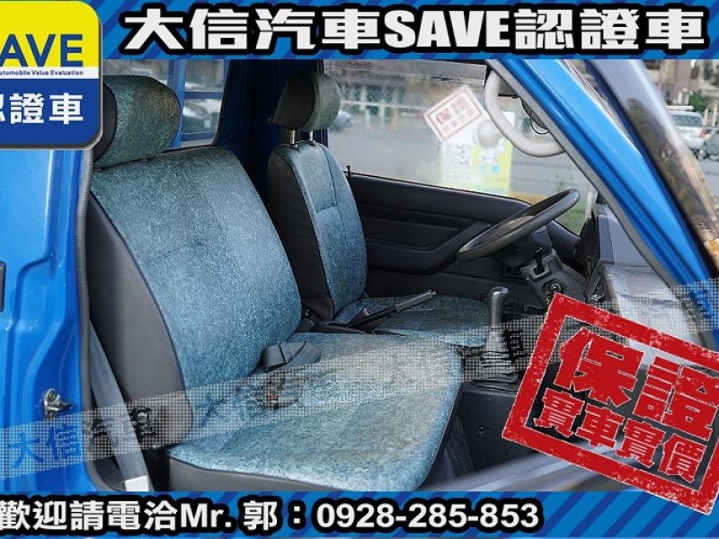 Mitsubishi  Delica 【大信SAVE】2015 DELICA 2.4 手排 貨車 僅跑8萬KM 得利卡 | 新北市汽車商業同業公會｜TACA優良車商聯盟｜中古、二手車買車賣車公會認證保固