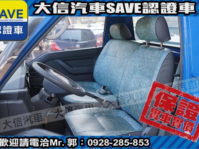 Mitsubishi  Delica 【大信SAVE】2015 DELICA 2.4 手排 貨車 僅跑8萬KM 得利卡 | 新北市汽車商業同業公會｜TACA優良車商聯盟｜中古、二手車買車賣車公會認證保固