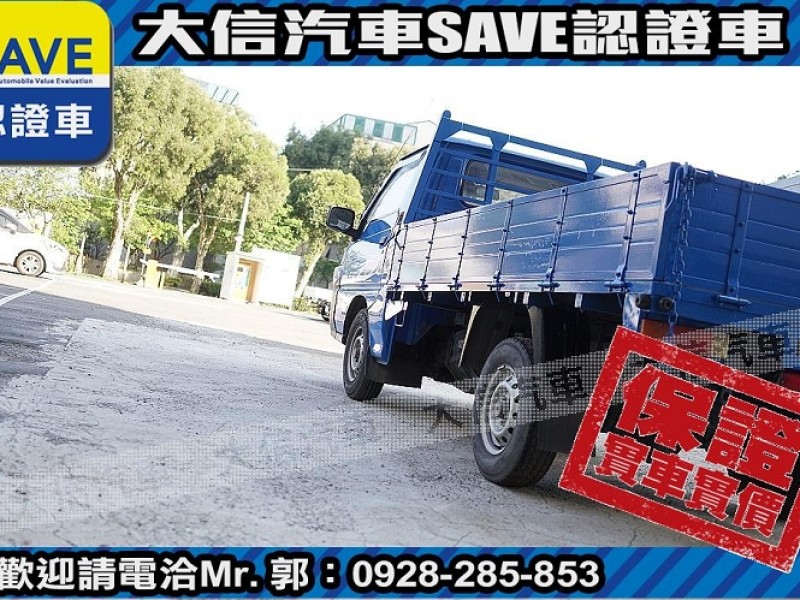 Mitsubishi  Delica 【大信SAVE】2015 DELICA 2.4 手排 貨車 僅跑8萬KM 得利卡 | 新北市汽車商業同業公會｜TACA優良車商聯盟｜中古、二手車買車賣車公會認證保固