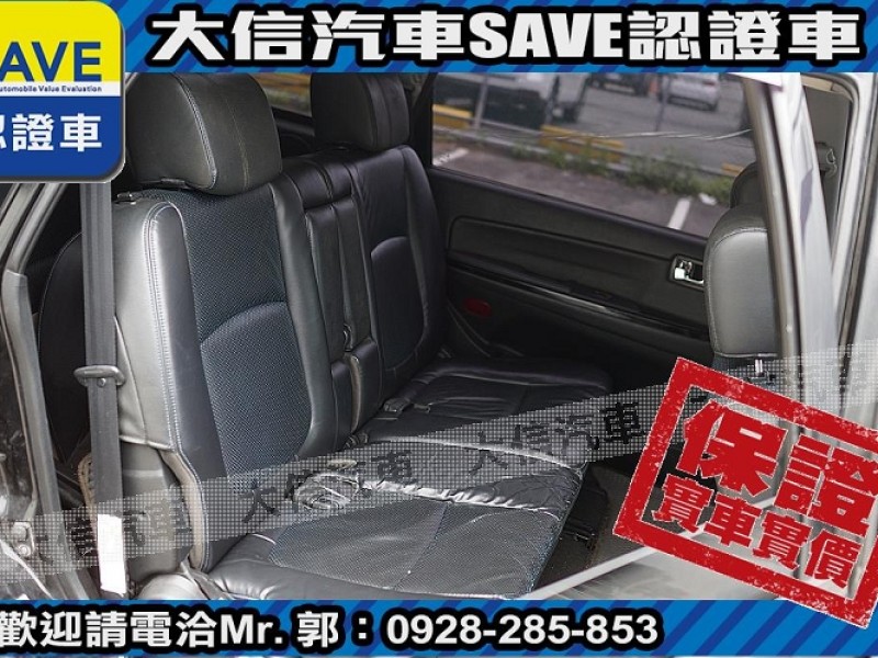 Mitsubishi  Savrin 【大信SAVE】2010年 SAVRIN 2.4 優質休旅車 七人座 實車實價 | 新北市汽車商業同業公會｜TACA優良車商聯盟｜中古、二手車買車賣車公會認證保固