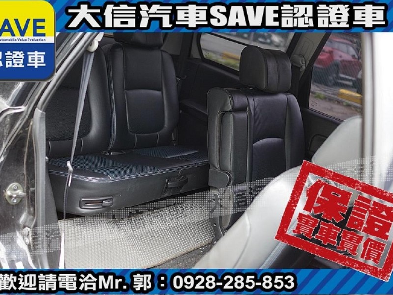 Mitsubishi  Savrin 【大信SAVE】2010年 SAVRIN 2.4 優質休旅車 七人座 實車實價 | 新北市汽車商業同業公會｜TACA優良車商聯盟｜中古、二手車買車賣車公會認證保固