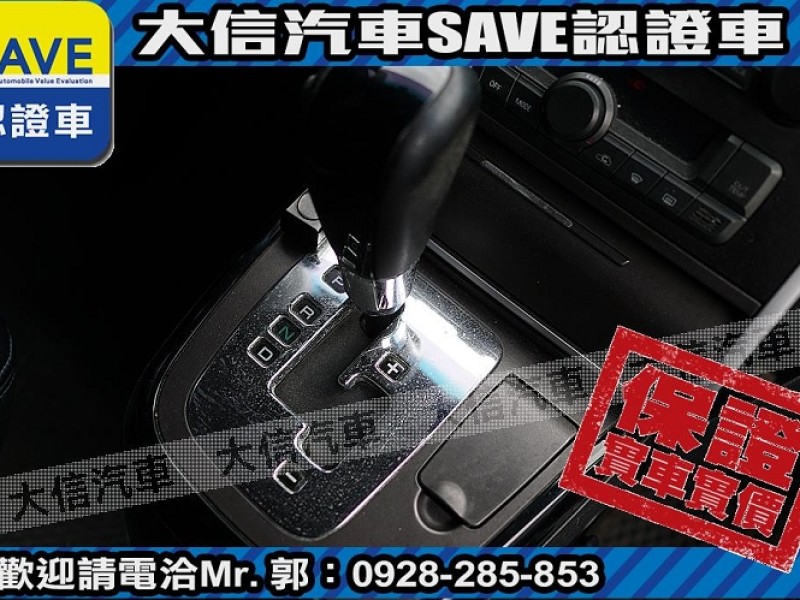 Mitsubishi  Savrin 【大信SAVE】2010年 SAVRIN 2.4 優質休旅車 七人座 實車實價 | 新北市汽車商業同業公會｜TACA優良車商聯盟｜中古、二手車買車賣車公會認證保固