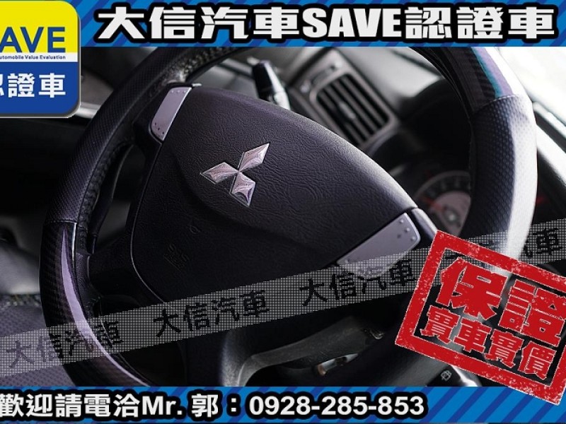 Mitsubishi  Savrin 【大信SAVE】2010年 SAVRIN 2.4 優質休旅車 七人座 實車實價 | 新北市汽車商業同業公會｜TACA優良車商聯盟｜中古、二手車買車賣車公會認證保固