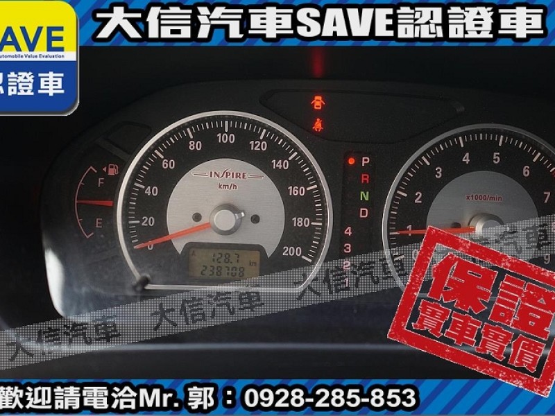 Mitsubishi  Savrin 【大信SAVE】2010年 SAVRIN 2.4 優質休旅車 七人座 實車實價 | 新北市汽車商業同業公會｜TACA優良車商聯盟｜中古、二手車買車賣車公會認證保固