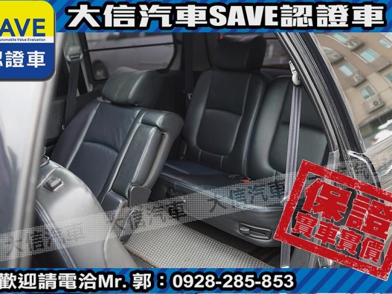 Mitsubishi  Savrin 【大信SAVE】2010年 SAVRIN 2.4 優質休旅車 七人座 實車實價 | 新北市汽車商業同業公會｜TACA優良車商聯盟｜中古、二手車買車賣車公會認證保固