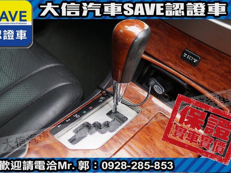 Toyota  Camry 【大信SAVE】2007年 CAMRY 2.0 優質代步車 留給有需要的人 | 新北市汽車商業同業公會｜TACA優良車商聯盟｜中古、二手車買車賣車公會認證保固