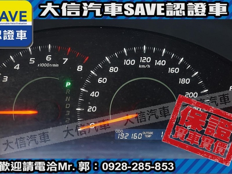 Toyota  Camry 【大信SAVE】2007年 CAMRY 2.0 優質代步車 留給有需要的人 | 新北市汽車商業同業公會｜TACA優良車商聯盟｜中古、二手車買車賣車公會認證保固