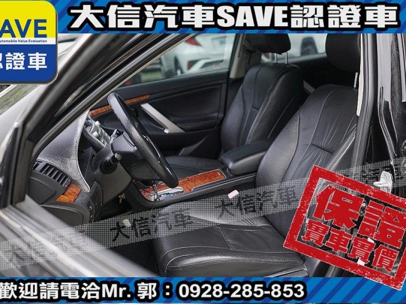 Toyota  Camry 【大信SAVE】2007年 CAMRY 2.0 優質代步車 留給有需要的人 | 新北市汽車商業同業公會｜TACA優良車商聯盟｜中古、二手車買車賣車公會認證保固