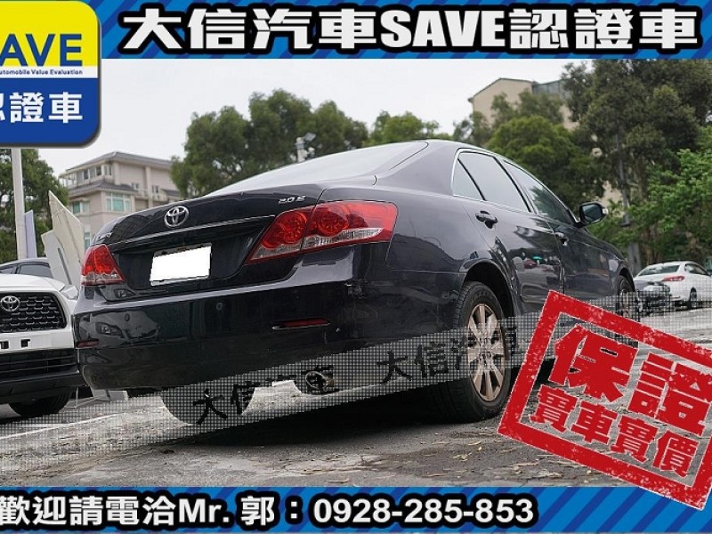 Toyota  Camry 【大信SAVE】2007年 CAMRY 2.0 優質代步車 留給有需要的人 | 新北市汽車商業同業公會｜TACA優良車商聯盟｜中古、二手車買車賣車公會認證保固