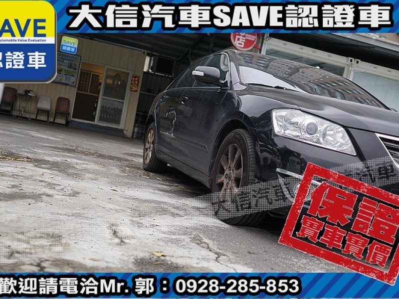 Toyota  Camry 【大信SAVE】2007年 CAMRY 2.0 優質代步車 留給有需要的人 | 新北市汽車商業同業公會｜TACA優良車商聯盟｜中古、二手車買車賣車公會認證保固