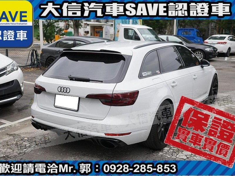 Audi  A4 【大信SAVE】2017年式 A4 AVANT 40 TFSI 認證車 實車實價 | 新北市汽車商業同業公會｜TACA優良車商聯盟｜中古、二手車買車賣車公會認證保固