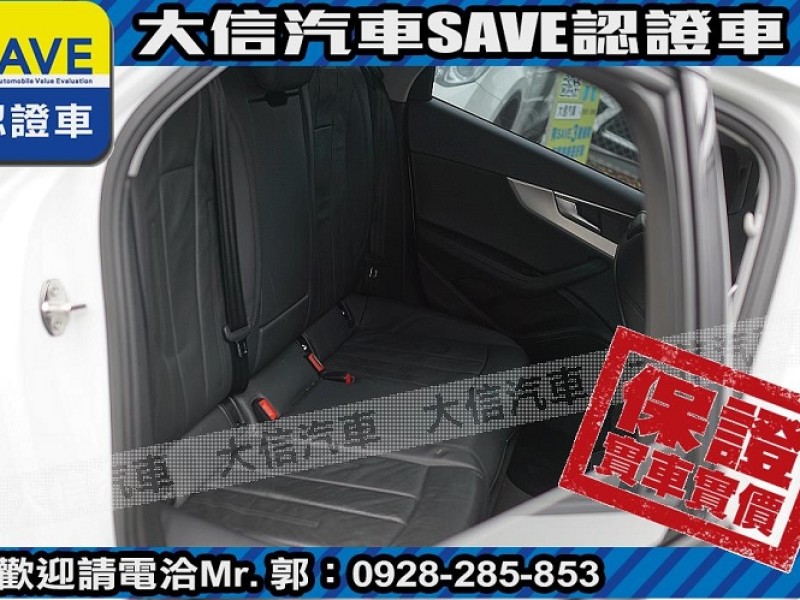 Audi  A4 【大信SAVE】2017年式 A4 AVANT 40 TFSI 認證車 實車實價 | 新北市汽車商業同業公會｜TACA優良車商聯盟｜中古、二手車買車賣車公會認證保固