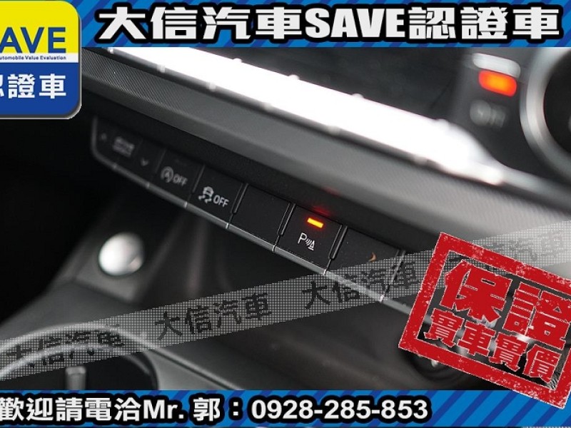 Audi  A4 【大信SAVE】2017年式 A4 AVANT 40 TFSI 認證車 實車實價 | 新北市汽車商業同業公會｜TACA優良車商聯盟｜中古、二手車買車賣車公會認證保固