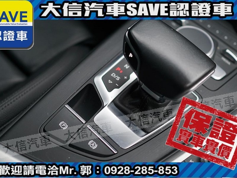 Audi  A4 【大信SAVE】2017年式 A4 AVANT 40 TFSI 認證車 實車實價 | 新北市汽車商業同業公會｜TACA優良車商聯盟｜中古、二手車買車賣車公會認證保固