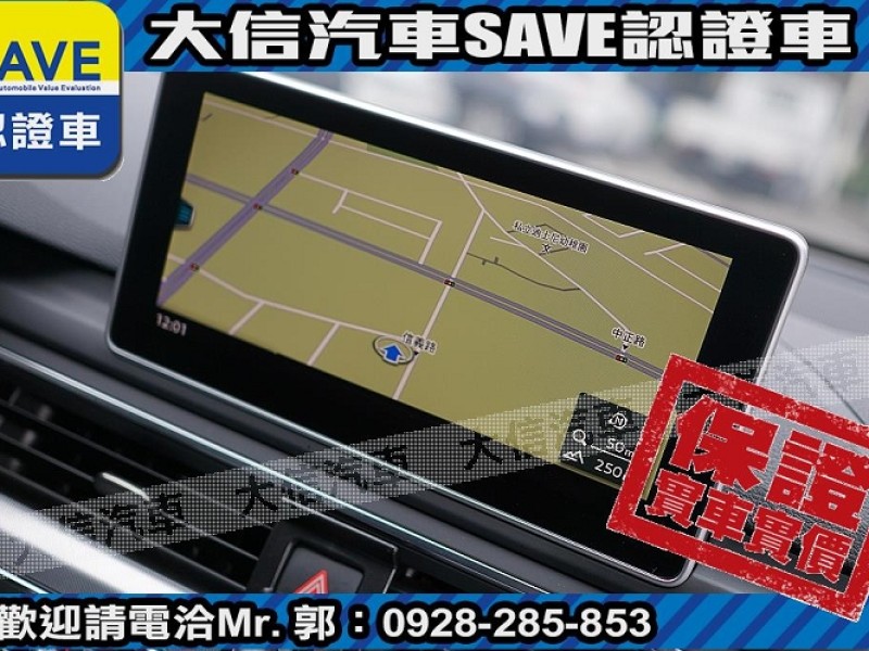 Audi  A4 【大信SAVE】2017年式 A4 AVANT 40 TFSI 認證車 實車實價 | 新北市汽車商業同業公會｜TACA優良車商聯盟｜中古、二手車買車賣車公會認證保固