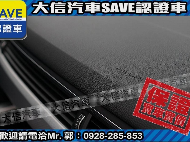Audi  A4 【大信SAVE】2017年式 A4 AVANT 40 TFSI 認證車 實車實價 | 新北市汽車商業同業公會｜TACA優良車商聯盟｜中古、二手車買車賣車公會認證保固