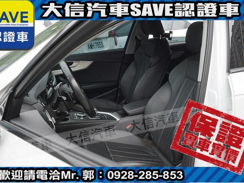 Audi  A4 【大信SAVE】2017年式 A4 AVANT 40 TFSI 認證車 實車實價 | 新北市汽車商業同業公會｜TACA優良車商聯盟｜中古、二手車買車賣車公會認證保固