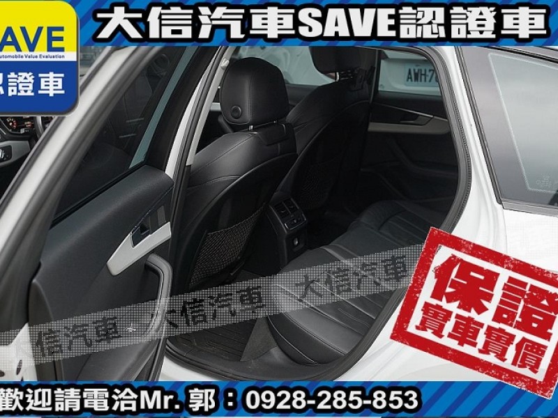Audi  A4 【大信SAVE】2017年式 A4 AVANT 40 TFSI 認證車 實車實價 | 新北市汽車商業同業公會｜TACA優良車商聯盟｜中古、二手車買車賣車公會認證保固