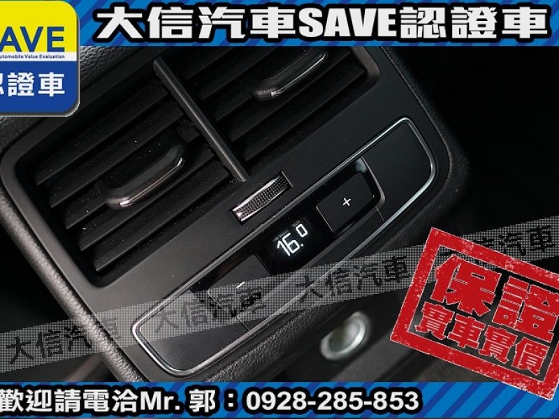 Audi  A4 【大信SAVE】2017年式 A4 AVANT 40 TFSI 認證車 實車實價 | 新北市汽車商業同業公會｜TACA優良車商聯盟｜中古、二手車買車賣車公會認證保固