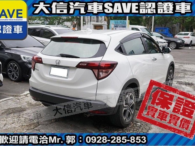 Honda  HR-V 【大信SAVE】2018年 HRV 1.8 頂級S版 僅跑3萬KM 定期原廠保養 | 新北市汽車商業同業公會｜TACA優良車商聯盟｜中古、二手車買車賣車公會認證保固