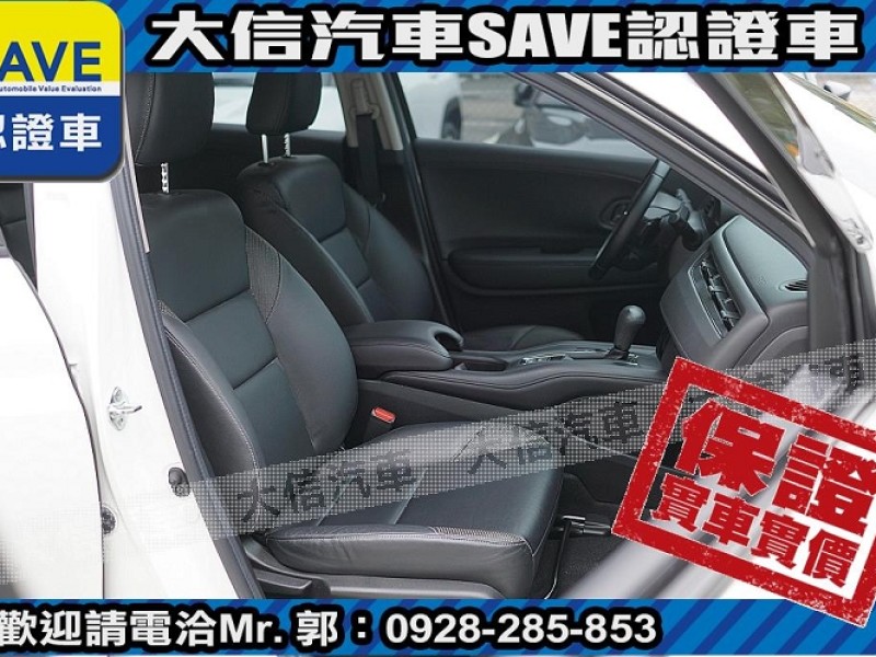 Honda  HR-V 【大信SAVE】2018年 HRV 1.8 頂級S版 僅跑3萬KM 定期原廠保養 | 新北市汽車商業同業公會｜TACA優良車商聯盟｜中古、二手車買車賣車公會認證保固